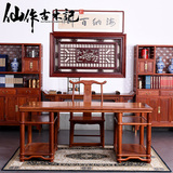 古木记 缅甸花梨书桌两件套 实木仿古写字台椅子组合老板办公桌
