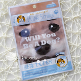 日本 Pure Smile 搞怪宠物猫狗系列脸谱 保湿面膜 四款选