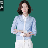 宿·色春装2016新款韩版翻领蓝白撞色长袖女衬衫春季时尚打底衬衣