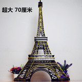 大中小号巴黎埃菲尔铁塔落地摆件 欧式家居装饰金属工艺品摆设