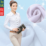 2015韩版修身加绒衬衫女 长袖秋冬加厚衬衣 冬季保暖衬衫 打底衫