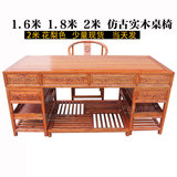 仿古实木书桌办公桌榆木1.8米 2米写字台大班台书画桌中式电脑桌