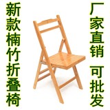 高档楠竹大号靠背竹椅子便携式折叠椅躺椅阳台椅餐椅竹木家具特价