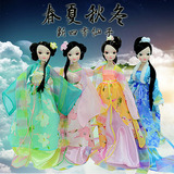 芭比玩具公主洋娃娃中国可儿娃娃古装女孩可兒新版四季仙子关节体
