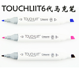 正品Touch LIIT6代六代双头油性酒精马克笔满30支包邮送笔袋