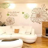 巨幅镂空墙贴 花朵卧室客厅电视沙发背景装饰大型创意温馨贴画