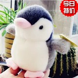 正品韩国amangs企鹅毛绒玩具会发声小企鹅公仔玩偶布六一儿童礼物