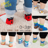 0-1-3-5岁婴儿童宝宝男女纯春秋季节中薄厚款棉袜子防滑地板卡通