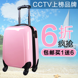 巨龙箱包时尚粉红色拉杆箱女生行李箱万象轮行李箱18寸22寸26寸