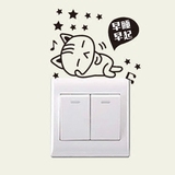 小懒猫可移除墙贴插座开关贴创意搞笑客厅卧室笔记本墙壁随意贴画