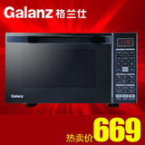 Galanz/格兰仕 HC-83310FS 微波炉 光波炉 平板23L