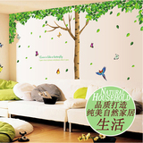 超大号清新绿叶装饰墙贴温馨客厅电视沙发背景墙墙贴画环保可移除