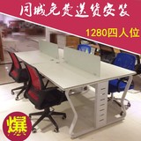 苏州办公家具4人位职员桌卡座简约现代屏风组合员工位电脑桌新款