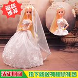 3D真眼芭比娃娃公主婚纱衣服女孩玩具新娘生日礼物女童单个礼盒