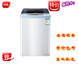 康佳(KONKA) XQB56-712 5.6公斤 全自动洗衣机特价　不锈钢內桶