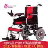 吉芮JRWD1002 电动轮椅老年人代步车残疾人轻便折叠四轮两用轮椅