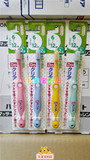 日本代购 Sunstar巧虎儿童牙刷6-12岁 小学生牙刷软毛小刷头 正品