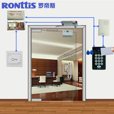 Ronttis罗帝斯电子门禁系统磁力锁电插锁电子锁刷卡密码锁整套装