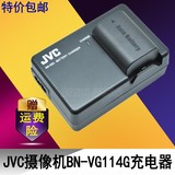 原装JVC摄像机充电器 BN-VG107 BN-VG114 BN-VG121 BN-VG138座充
