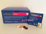 现货包顺丰德国Orthomol Natal 孕妇综合维生素叶酸DHA营养素片剂