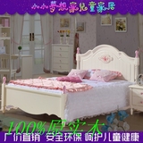 韩式田园女孩床1.35米1.5米小女孩公主实木床脚小户型儿童家具 儿