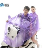 双人雨衣电动车摩托车自行车透明雨披可爱时尚韩国成人水晶款雨具