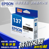 原装爱普生T1371epson1371 EPSON K100 K200 K205 K305打印机墨盒