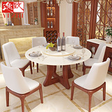 大理石餐桌椅组合  现代简约北欧小户型圆形饭桌 水曲柳实木餐桌