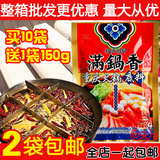 【2袋包邮】重庆特产桥头精品系列满锅香麻辣火锅底料调料300g克