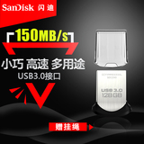 SanDisk闪迪 酷豆CZ43 128G高速U盘 USB3.0迷你金属加密U盘 128g