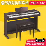 印尼进口Yamaha 雅马哈电钢琴YDP-142B YDP142R 88键重锤数码电钢