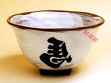 大汤碗日本原装进口手绘青花瓷器日式料理餐具和风钵碗调料碗饭碗