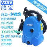 VZSV绥宝自吸式220V家用高压洗车机清洗机电动便携洗车器水枪水泵