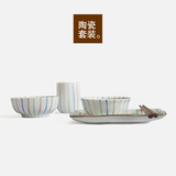 桑榆 小清新 日式和风陶瓷外贸出口碗 餐具 森系家居