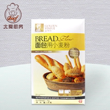 金像牌优质高筋粉 金像面包用小麦粉 高筋面粉  1公斤原装