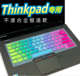 联想ThinkPad T450 20BVA02ACD键盘膜14寸笔记本电脑键盘保护贴膜