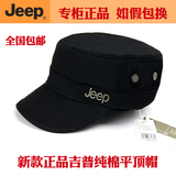 新款正品jeep平顶帽子专柜军帽户外帽休闲男女鸭舌帽jeep保暖帽
