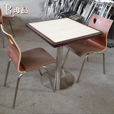 酒店 不锈钢快餐桌椅组合 奶茶咖啡店桌椅 曲木椅子 一桌两椅台面