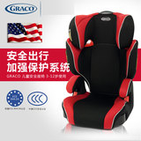 Graco 儿童安全座椅 安舒系列 汽车车载可调节BB座椅 3-12岁