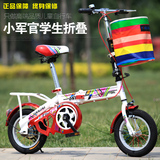 新款4-5-6-7-15岁儿童自行车折叠自行车 童车 学生车121416寸包邮