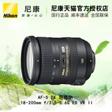 Nikon/尼康 AF-S DX 18-200mm f/3.5-5.6GII ED VR镜头