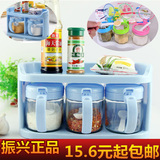 包邮振兴YH5880玻璃调味瓶 置物架调料盒 佐料罐 创意厨房用品
