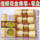 上海蜂花檀香皂125g沐浴皂5块 上海制皂檀香香皂包邮上海香皂肥皂