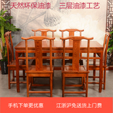中式仿古实木榆木家具多功能饭桌小户型餐桌椅组合长方形6人简约
