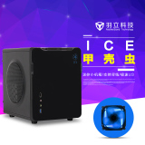 ICE甲壳虫台式电脑迷你HTPC小机箱 m-atx 游戏机箱 极速USB3.0