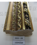 十字绣 相框装裱 5053系列 常规木线条 喷涂线条 装饰材料框条