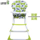 小龙哈彼Happy dion多功能宝宝吃饭椅可折叠便携式婴儿餐椅LY100