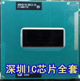 三代I7-3610QM 2.3G/8M QBC3 ES版笔记本CPU 四核八线程 原针脚