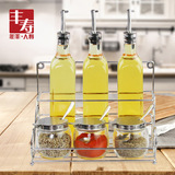 丰寿 玻璃调味瓶罐 调料盒置物架套装 酱油醋橄榄油壶厨房用品
