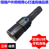 强光手电筒L2灯珠远射户外骑行徒步双USB接口18650锂电池充电电筒